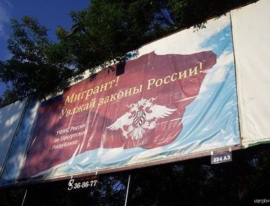 прописка в Гулькевичах